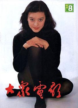 张弘