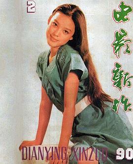 张弘