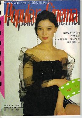 张弘