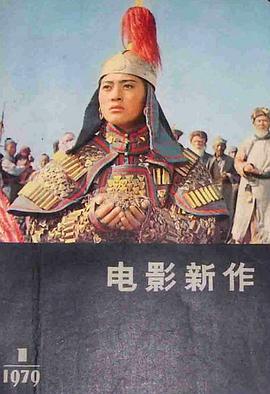 张玉红