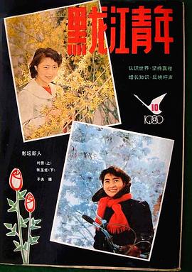 张玉红