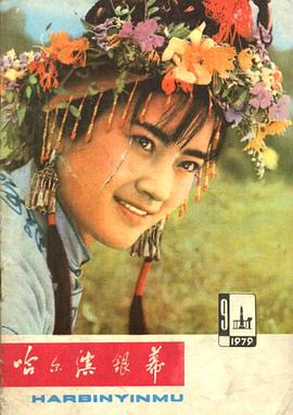 张玉红