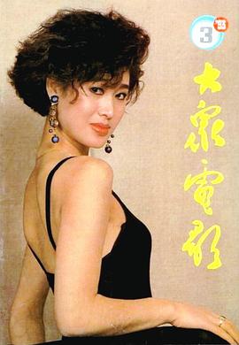 郑爽