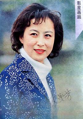 朱曼芳