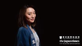 韩英惠