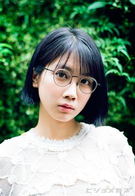 松本穗香