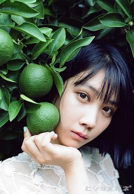 松本穗香