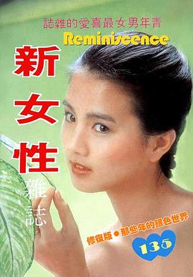 彭雪芬
