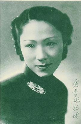 宣景琳