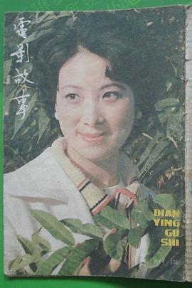 尤丽华