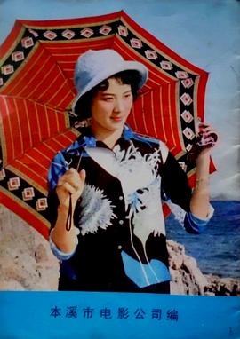 尤丽华