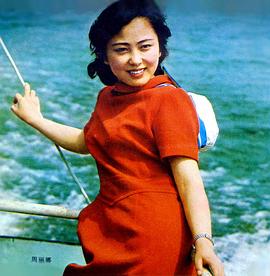 周丽娜