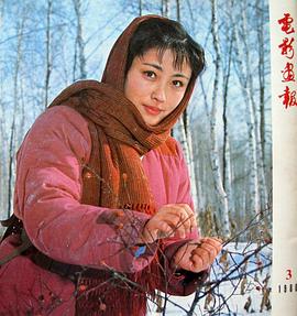 周丽娜