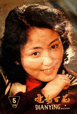 周丽娜