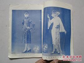 胡蝶