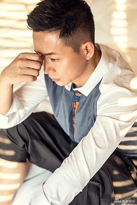 刘奕君