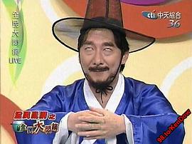 九孔