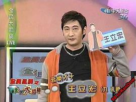 九孔