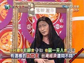 九孔