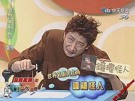 九孔