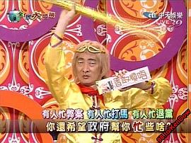 九孔