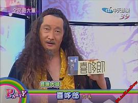 九孔