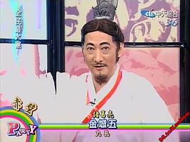 九孔