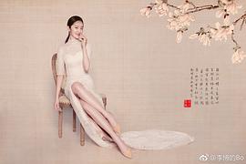 李博