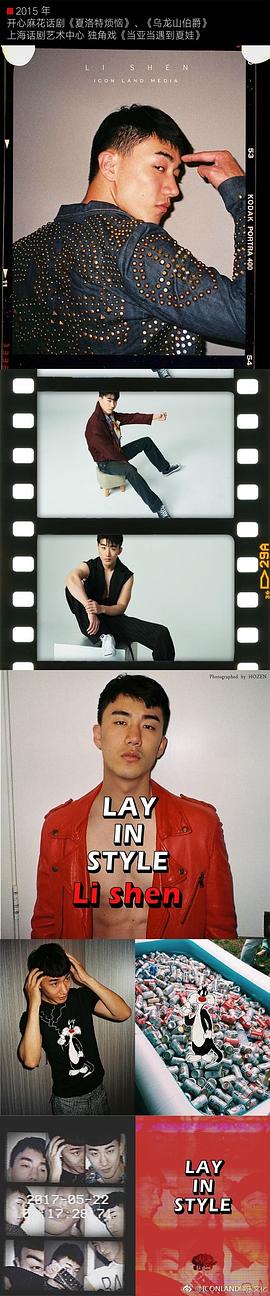 李俊贤
