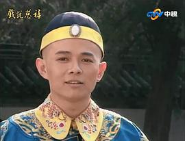 李承泰