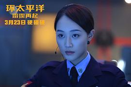 蓝盈莹