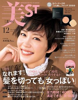 木村佳乃