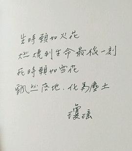 琼瑶