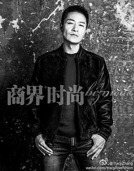 李宗翰