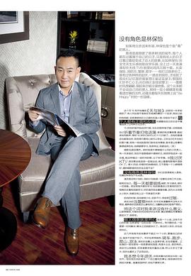 林保怡