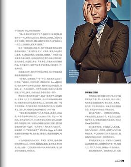 林保怡