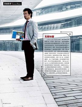 连凯