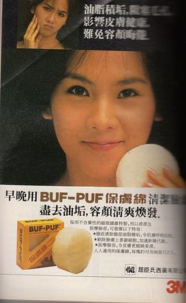 梁婉静