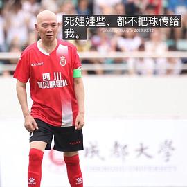 李伯清