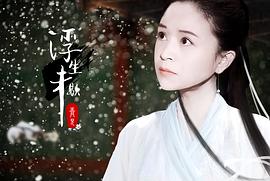 刘莉莉