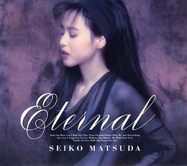 松田圣子