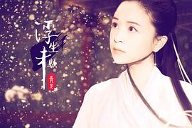 刘莉莉