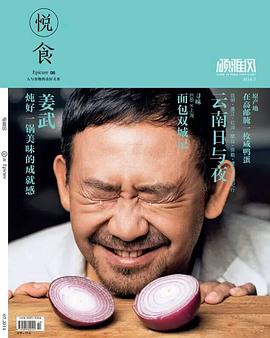 姜武