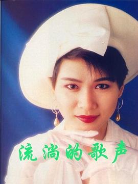 崔嘉宝