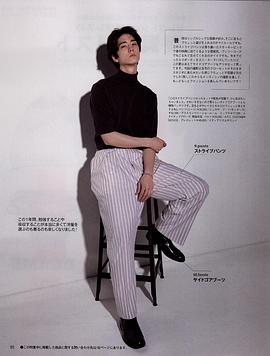 中岛裕翔