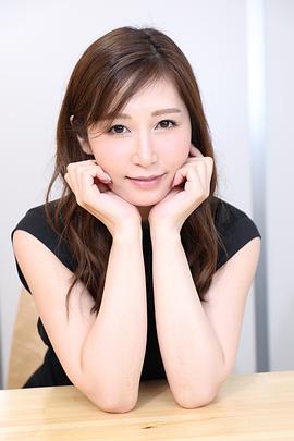 佐佐木明希