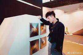 杨天琪