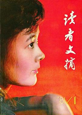 娜仁花