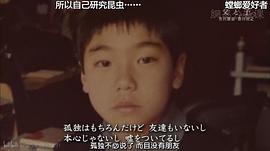 香川照之