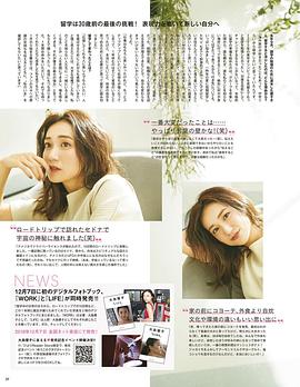 大岛优子
